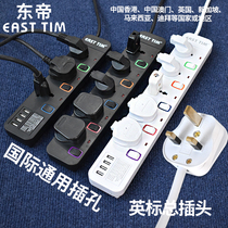 Hong Kong version of English Gauge Drag carriage Insign with USB plug-in socket Inform plug Home Universal Universal 3 m 3 m 5 m 7 m