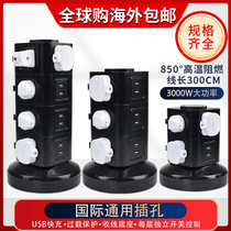 Black multifunction drain plug universal home wiring board International power supply converter vertical socket planker Yingpeuang