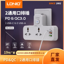 British standard American Hong Kong USBType-c socket fast charging multi-function converter wireless expansion plug European Standard 2 plug