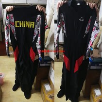 Jin Dao short track one-piece speed skating suit racing suit roller skating suit multi-color multi-yard optional