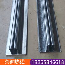 Smoke blocking pituitary wall profile aluminium alloy bottom beam clip strip decorative strip rail stop smoke pituitary wall fittings galvanized bottom beam layering