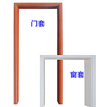 Aluminum alloy window cover door cover dumb sleeve set door cover waterproof moisture proof door cover line single-sided door cover double package door cover