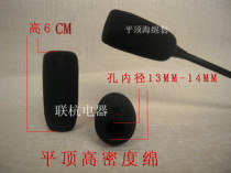 Conference microphone sponge cover Speech microphone sponge cover Flat top sponge cover High density sponge height 6cm