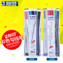 sta STA 6500 0 4mm color sketch hook pen needle pen Line pen 18 26 color set