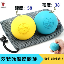 KSONE fascia ball massage ball hand holding yoga fitness solid rolling ball plantar back waist muscle relaxation soft