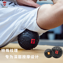 KSONE Fascia Ball Trapezius muscle elimination massage Big back muscle membrane foot shoulder and neck muscle relaxation ball hard 12cm