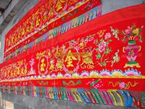 Festive embroidery 4 meters 5 meters convex embroidery eight Immortals color Jinyu Mantang banner Buddha light shining Dragon Gate Buddha tent factory price promotion