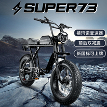 super73Y1 Electric Bicycle Cross Country Mountain Car Help Scooter Right Zhilong Star Same Motorcycle
