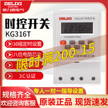 Timer 220V advertising plaque door headlight luminous word power supply time and space automatic power off controller time control switch