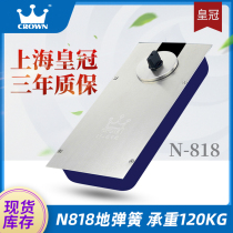 Shanghai Crown N-818 floor spring original adjustable door shutter 120kg without accessories