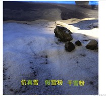 Spot Shop Window Decoration Simulation Snow Scene Arrangement Dry Snow Powder Christmas Decorations Fake Snow Shooting Snowscape Artificial Snow