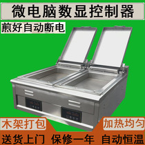Taiwan pot sticker machine pot branding machine commercial desktop electric single pot double pot fried dumpling boiler frying pan to send frying shovel