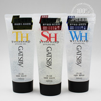   Japan GATSBY JASPER STYLING GEL CREAM 200G quick-drying moisture-resistant and non-white crumbs three options
