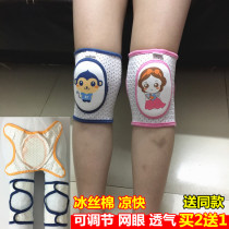 Childrens baby crawling knee pads Summer baby breathable knee pads Toddler fall prevention plus sponge mesh knee pads