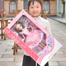 Bei Ling Aisha Doll Girl simulation toy princess doll set exquisite single gift box children gift