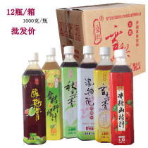 Hengji Concentrated Plum Autumn Pear Sydney cream Hawthorn kumquat Lemon Passion Fruit Roselle juice whole box