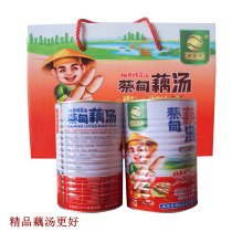 Wuhan specialty yinlian lake caidian ribs lotus root soup 1kg * 2 cans of fine lotus root soup fast food soup new year gift box food