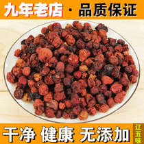 Schisandra 500 grams of high-quality Chinese herbal medicine Wild Schisandra Premium Liao Schisandra Northern Schisandra