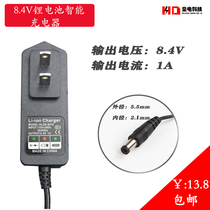 8 4V1A charger two bunches of 7 4V lithium battery charging cable 18650 walkie-talkie 2A variable lamp 7 2V