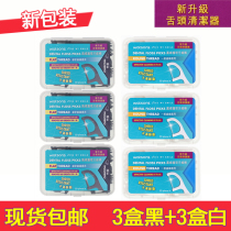 Hong Kong Watsons round line flat line bamboo charcoal care dental floss Rod total 6 boxes 300