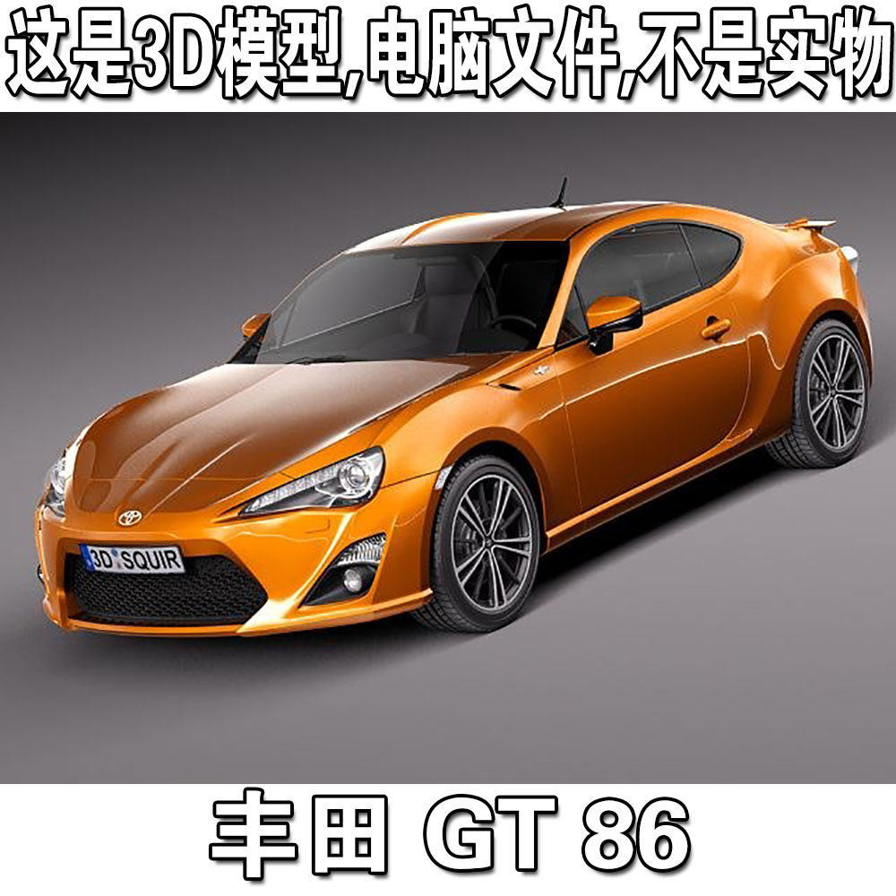 汽車模型 LCD 1:18 丰田陆巡Toyota Land Cruiser LC300 ZX 合金汽车模型：收藏级