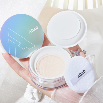 Li Jiaqi Air Bulk Powder Constant Makeup Powder Control Oil Fixed Makeup Lasting No Demakeup Honey Pink Matt Invisible Pores Waterproof