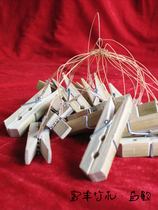 Yihe 20 extra large belt clip bamboo clip clothes clothes clip household clip quilt clip large windproof clip 20 sets