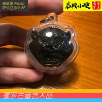 Dragon Po Sagong 2556 Crown Lan Tiger