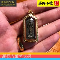 Zhou Guan Xi Zhou Guan History 2493 weeks inside the Sama empty card