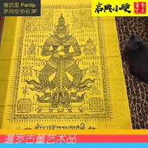 Long Po Sa Kong 2555 Tawi Curved Calligraphy and Painting Crafts 110 * 160CM