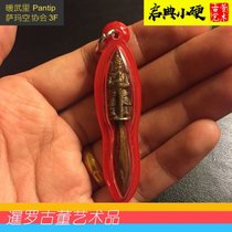 Dragon Po Sa Kong 2544 Tawesu Bend