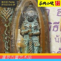 Julamaani 2525 Tawesu Bend Sama Air Card