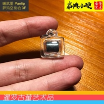 Longpo Sakong 2554 Mahawutagu