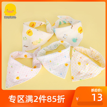 Yellow Duckling triangular towel Saliva Towel Summer Baby Pure Cotton Small Circumference Mouth Newborn Baby Supplies Newborn Softness