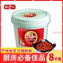Chongqing Qijiang specialty food suffering red chili sauce special spicy 8000G barrel chili sauce Sichuan phase vegetable seasoning