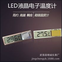 Factory direct aquarium LED liquid crystal electronic thermometer fish tank thermometer aquarium thermometer