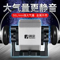 Blue Treasure Oxygenation Pump High Power Super Silent Air Pump Oxygen Machine Aquarium Oxygenation Pump Fish Tank Oxygenation High Pressure Air Pump