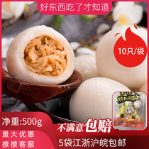 Changzhou characteristic radish silk round glutinous rice dumplings frozen handmade glutinous dumplings 500 grams 10 Jiangsu Zhejiang Shanghai 5 bags