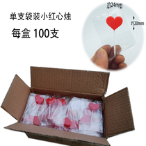 100 SMALL RED HEART BIRTHDAY CANDLES MINI FIVE-POINTED STAR HAPPYBIRTHDAY CHILDRENS LOVE VALENTINES DAY