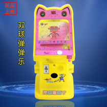 2022 New Coin Pinball Machine Childrens Puzzle Toy Interactive Tour Art Machine Knocks And Knocks Rodent Machine Pinball Machine