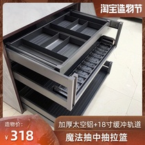Kitchen cabinet pull basket Double aluminum alloy pull-in pull-out storage dish rack Drawer bowl rack Bowl basket tool pull basket