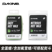  2019-20 DAKINE Ski wax Fluorine-containing training board bottom wax Race wax Solid wax Iron HOT WAX