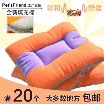 Pet mat dog mat cat mat pet nest dog kennel thickened warm Teddy golden dog mat dog bed dog bed dog blanket