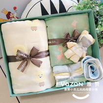 Yazan newborn gift box set male and female baby one-year-old gift baby gauze bath towel birthday holiday gift box