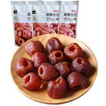 Yunwa hollow hawthorn instant seedless preserved fruit Small package snack Hawthorn cold fruit Sweet and sour appetizing snack leisure