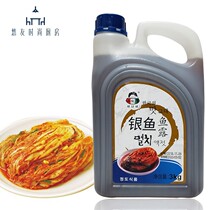 Young man 3kg Whitebait Fish Sauce Kimchi Spicy cabbage Regular Korean food seasoning Full