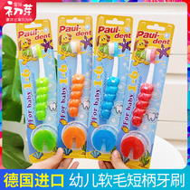 Germany Boerde infant soft wool toothbrush baby training milk toothbrush childrens tooth protection 1-2-3-6 years old imported