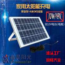10w solar panel 12v battery charging board LED lighting photovoltaic panel field emergency charging and storage