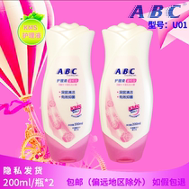  ABC private parts care liquid for men and women Lotion care liquid cleansing and sterilization to remove odors 200ml×2