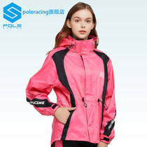 POLE Motorcycle Raincoat Rain Pants Suit Anti-Rainstorm Fashion Split Womans jacket ride on foot waterproof full body